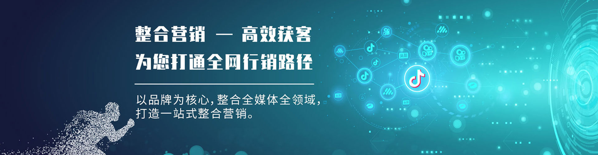 仁布sem运营