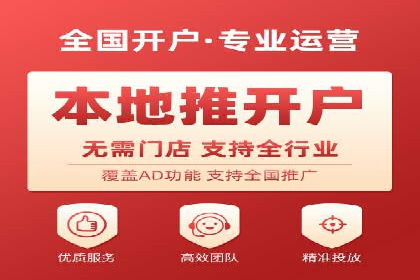 探索sem代运营推广公司的服务流程及效果评估